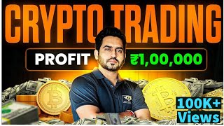 Crypto Trading For Beginners I How to Earn Profits ? Bitcoin I Super Trader Lakshya