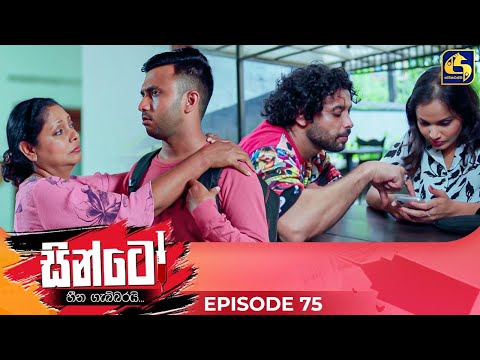 Sinto Episode 75 | Col3neg Television