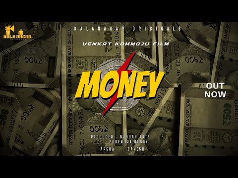 VENKAT KOMMOJU Money