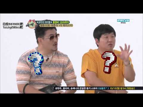 [全場中字] 121010 MBC Every1 Weekly Idol-TASTY&聖圭.Hoya(INFINITE)