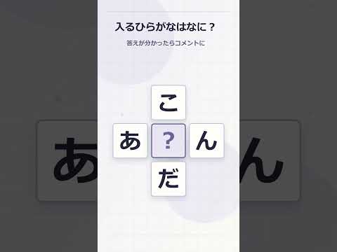 Video cover
