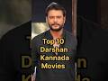 Top 10 Darshan Kannada Movies Top10indianmovies DBoss Darshanthoogudeepa Devil Jail