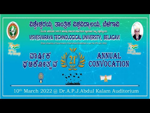 VTU\\'s 21st Annual Convocation Part 2