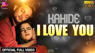 Kahide I Love You Goodly Rath,Tapu Mishra Deepak,Twinkle Tarang Videos