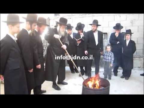Modzitz Rebbe Burning Chametz Erev Pesach 5773