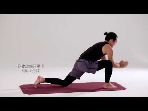 Alex Lam - yoga ad