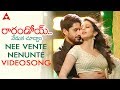 Nee Vente Nenunte Video Song Raarandoi Veduka Chuddam Naga Chaitanya Rakul Preet