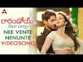 Nee Vente Nenunte Video Song || Raarandoi Veduka Chuddam || Naga Chaitanya, Rakul Preet