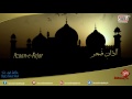 Azaan E Fajar Beautiful Azaan In Heart Touching Voice Hafiz Fahad Shah
