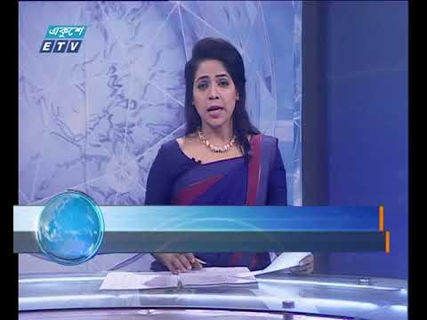 সন্ধ্যা ০৭টার সংবাদ ২৯ ০১ ২০১৮