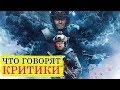 Видеообзор Аванпост от Кино Диван