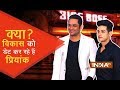 Bigg Boss 11: Is Vikas Gupta dating Priyank Sharma?