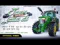 Jaan Jatta Di Arpan Basi Latest Punjabi Song 2023 Arpan Farmer HD Video New Tractor Song
