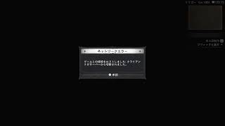 [DIABLO4] 装備あつめ