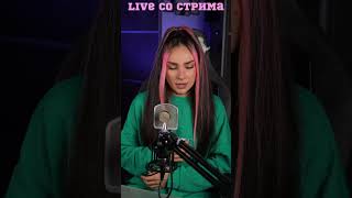 Download lagu Bring Me To Life - Evanescence | Live Cover mp3 Download lagu Bring Me To Life - Evanescence | Live Cover mp3