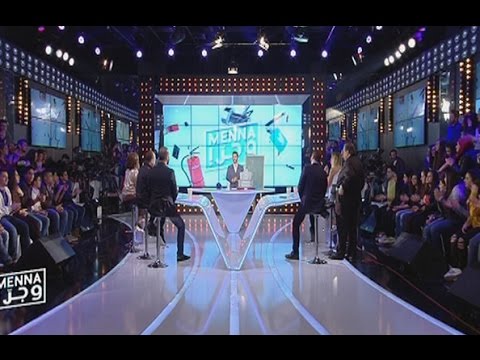 Menna w jerr - 10/04/2017