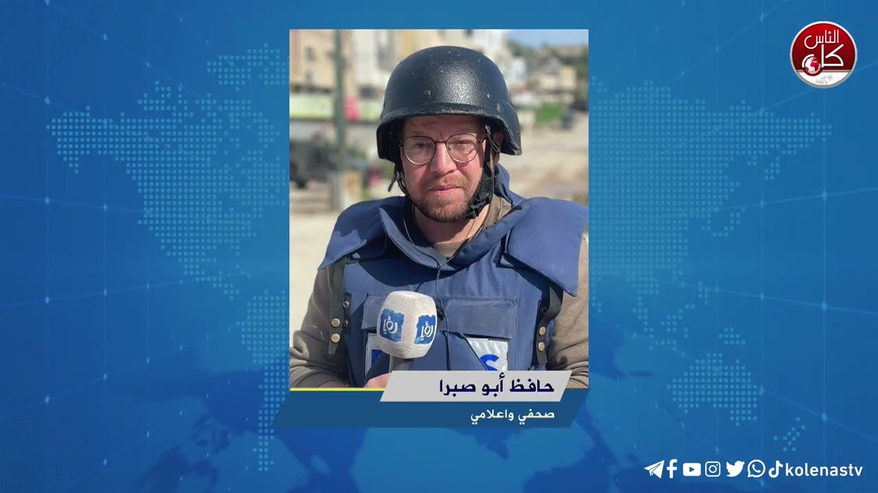 لقاء الإعلامي حافظ أبو صبرا خلال برنامج أوتار الصباح