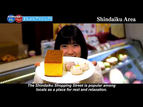 【Machibura Video 3】「The Brilliant Downtown Area, Where Everyone Gathers」 (ENG Version)