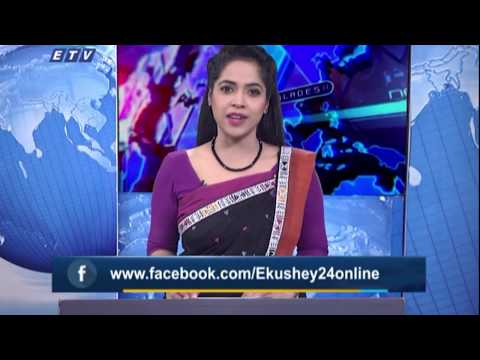 07 pm News || সন্ধ্যা ৭টার সংবাদ || 09 July 2020 || ETV News