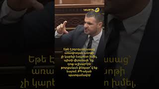 Եթե Էրդողանն ասաց` առավոտյան անոթի չի կարելի էսպրեսո խմել, պիտի վերանայե՞նք. ՔՊ-ական պատգամավոր