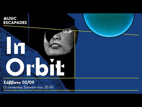 Music Escapades: In Orbit |  Σάββατο 05/09