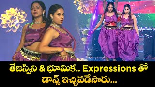 భూమిక AND తేజస్విని  EXPRESSIONS తో డాన్స్ ఇచ్చిపడేసారు.| Bhoomika Dance Performance | Dhee 20 | ETV