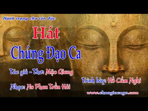 Hát Chứng Đạo Ca