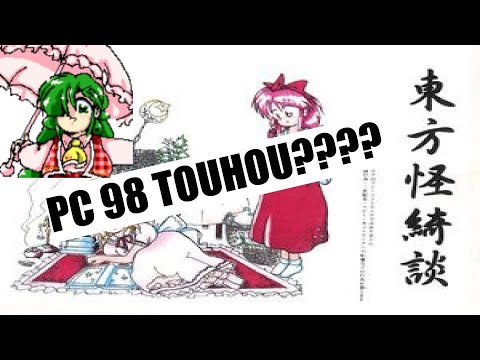 OLD TOUHOU IS FUN???? (Touhou 5)