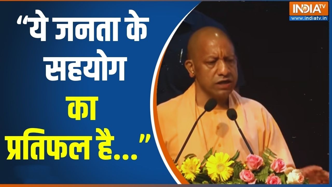 9 Years Of CM Yogi Govt In Uttar Pradesh: "ये जनता के सहयोग का प्रतिफल है..." | Trending  Ne