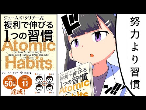 ジェームズ・レインウォーターについて詳しく解説