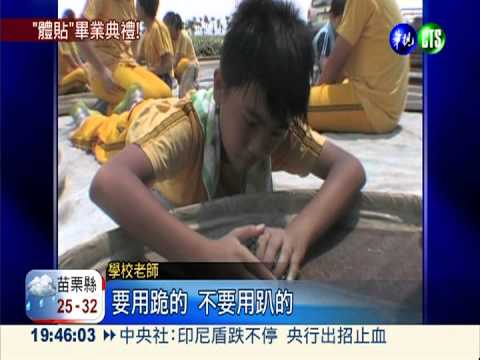 感受爸媽辛勞! 小學畢業前學製茶