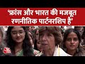 India को लेकर बोलीं France की विदेश मंत्री Catherine