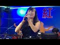 王春美演唱【醜心的人】2021 3 12