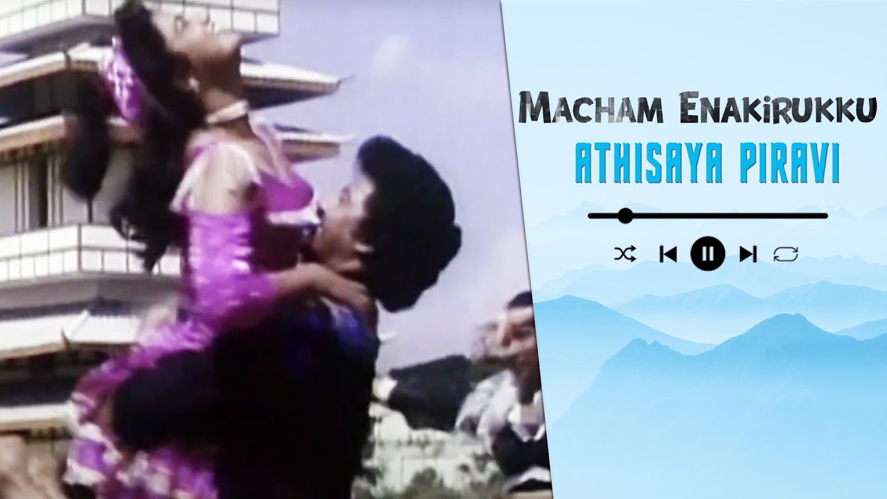 Macham Enakkirukku Song Lyrics | Adutha Kattam