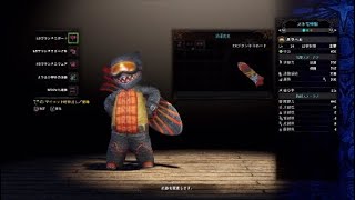 MHWI  ティガレックス戦