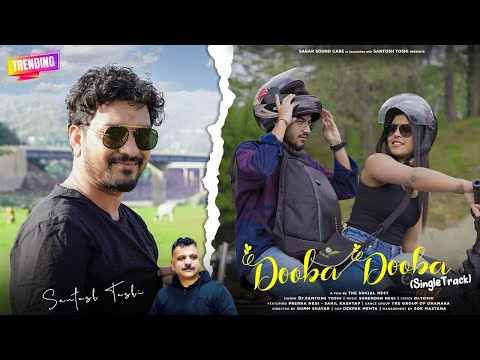 Dooba Dooba - Santosh Toshi (Trending Version) | Single Track