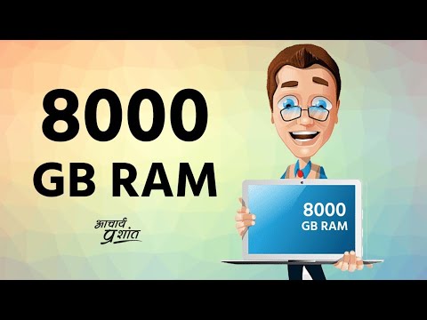 8000 GB RAM #shorts