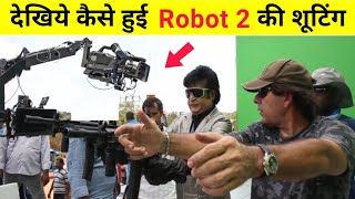 Robot 2.0 Movie Shooting | Rajinikanth | Akshay Kumar | देखिये कैसे हुई Robot 2.0 फिल्म की शूटिंग