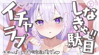 猫又おかゆ - 【♥ASMR】ラブラブ?バレンタインメン限配信するしか……ッ?【猫又おかゆ/ホロライブ】