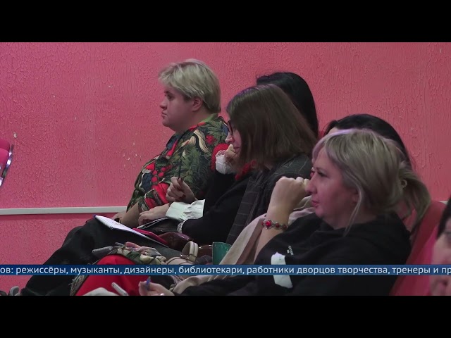 В Ангарском округе прошла стратегическая сессия, посвящённая будущему городской культуры