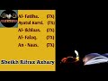 Sheikh Rifraz Azhary 7X Al Fatiha Ayatul Kursi Al Ikhlas Al Falaq An Naas
