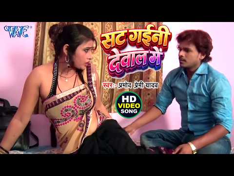 Sat Gaini Deval Me — watch video