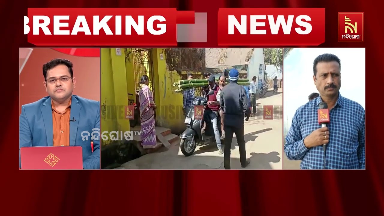 ଏମିତି ବି ଆସେ ମୃତ୍ୟୁ ; ମାର ମୃତ୍ୟୁ ଖବର ସହିନପାରି ଟଳିପଡିଲ?