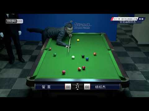 Guan Zhen VS Phone Myint Kyaw (MYA) - National Q - 2019 Chinese Pool International Open