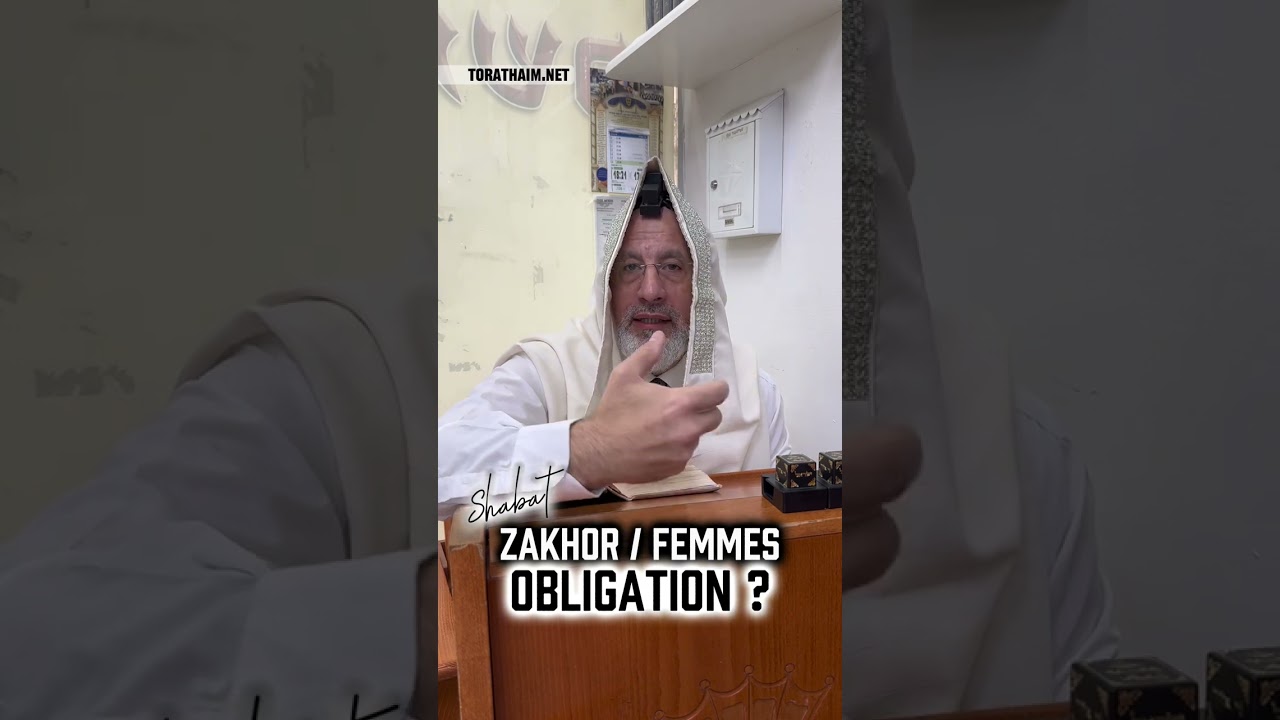 Les femmes ont-elles l’obligation d’aller à la synagogue pour écouter Parashat Zakhor ?