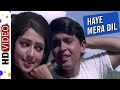 Dil Haaye Mera Dil L Paraya Dhan L Kishore Kumar L