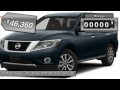 2015 Nissan Pathfinder 1PA1665