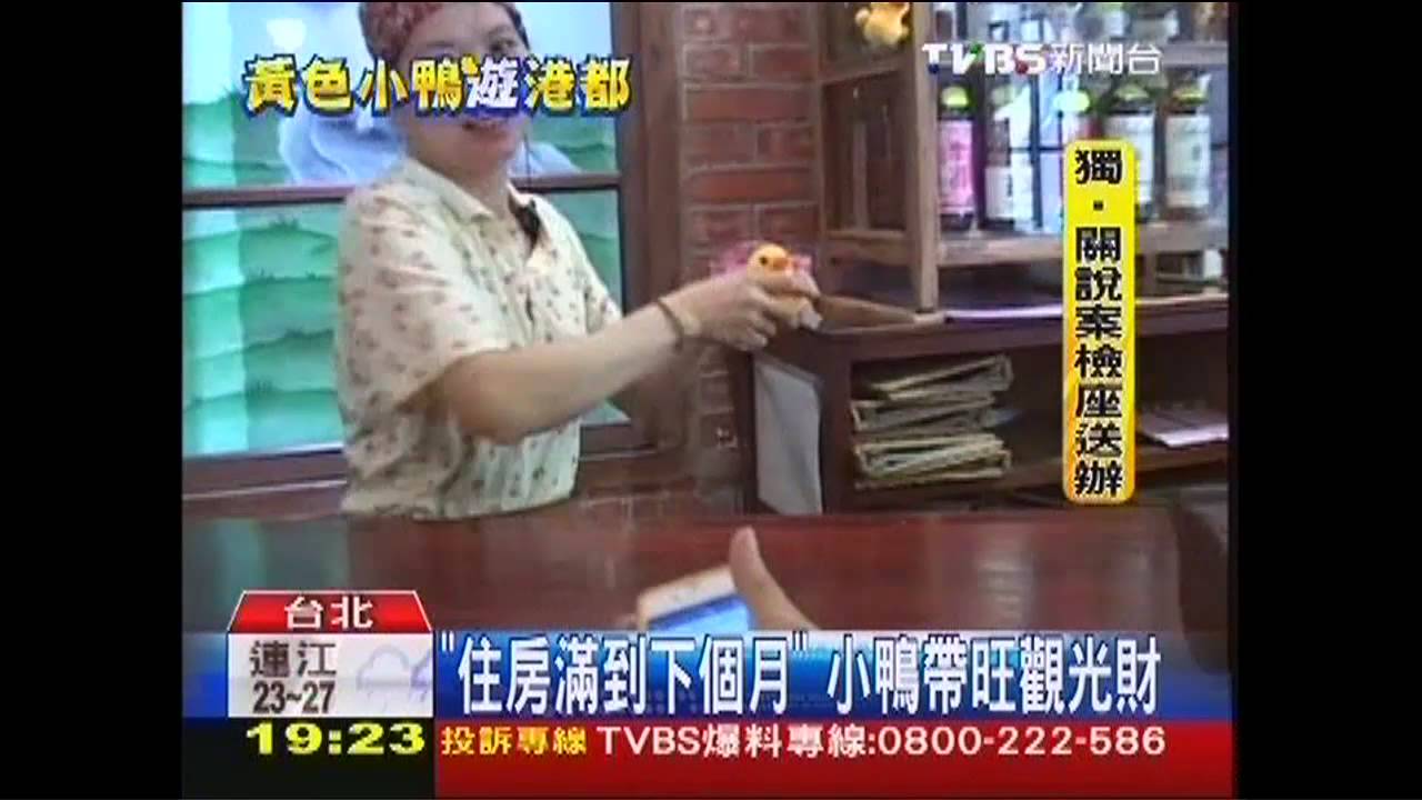 「住房滿到下個月」 小鴨帶旺觀光財