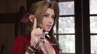 FF7R チャプター8  あけおめ！宝くじ当たったよ！