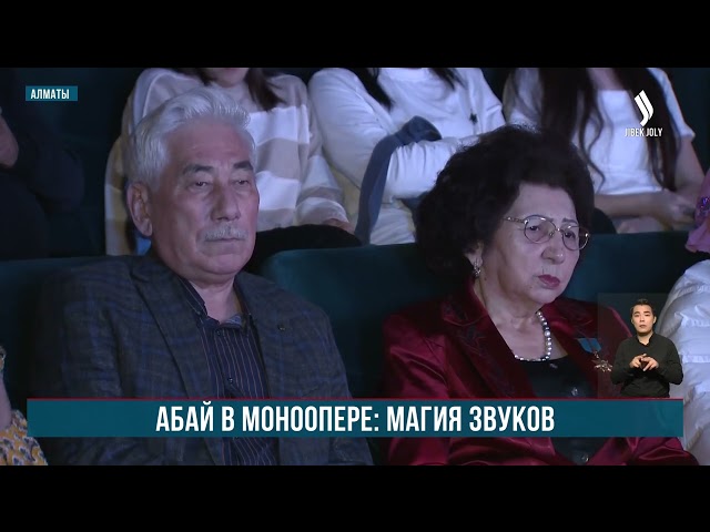 Оперный певец Шахимардан Абилов поразил публику необычным выступлением